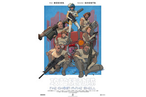 「攻殻機動隊 THE GHOST IN THE SHELL」はいわば第二世代の「攻殻」の始まり―“おすすめ夏アニメ”を紹介　Vol.2【DMM TVで視聴可能】 画像