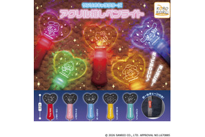 推しへの想いをピカッと伝えよう♪サンリオの「アクリル推しペンライト」がカプセルトイに登場！ 画像
