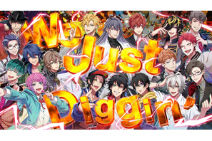 ゲーム「ヒプマイARB」主題歌「Diggin'」配信リリース＆MV公開決定 画像