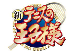 最終回目前…！「新テニスの王子様」作者・許斐剛が最終原稿のカウントダウンを公開 「あと9枚だと…」「最終回泣く自信がある」 画像