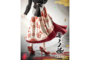 大きなリボンが可愛らしい♪ 「劇場版モノノ怪 第三章 蛇神」×「MAYLA」コラボスカートは明日（7/16）まで！ “薬売り”と“神儀”の2モデル登場 画像
