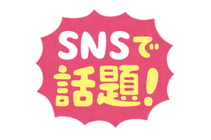超貴重！「忍たま」きり丸としんベヱのオフショット!? 声優・一龍斎貞友の投稿に「しんべぇときりちゃん！！！」「この写真姉妹感あるな」と話題 画像