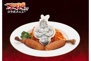 「刃牙」勇次郎の股割りナポリタン…!? 限定コラボメニュー＆グッズが手に入る特別企画展「刃牙博ッッ!!」が宮城で初開催ッ!! 画像