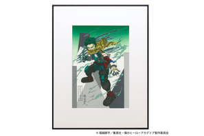 デク・爆豪・轟が浮世絵に！ 「ヒロアカ」京都の老舗工房とのコラボ浮世絵木版画が登場！ 最終決戦をイメージしたビジュアルが震えるほどカッコいい 画像