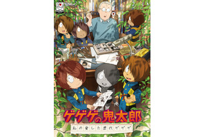 下駄キャラといえば？2位「こち亀」両津勘吉＆「たんプリ」ゴウエモン＆「NARUTO」自来也＆「東方Project」多々良小傘…と大混戦!! 1位は…カランコロンと鳴り響く！＜26年版＞【下駄の日】 画像