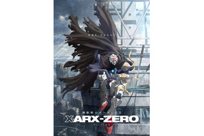 「ガンダム」新作！「RG XARX-ZERO」神山健治監督で27年展開決定！主人公役は大塚剛央 画像