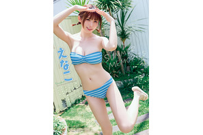 コスプレイヤー・えなこが、爽やか水着で夏を連れてくる☆ 表紙&巻頭グラビア、ふろくを飾る♪「ヤングアニマル」発売 画像