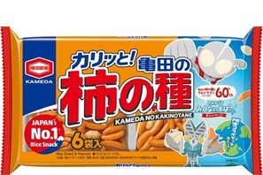 ウルトラマン×亀田の柿の種、60周年コラボが実現！ 限定オリジナルコラボグッズが当たるキャンペーン実施＆特別デザインパッケージ順次展開 画像
