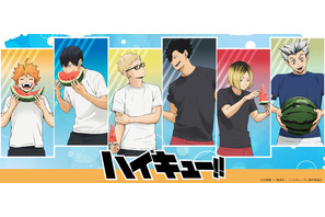 「ハイキュー!!」日向や研磨と夏を楽しく♪ 夏らしいイラスト＆キービジュアル使用！ 前髪クリップやステッカー、缶バッジなど新作グッズ満載 画像