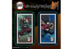 炭治郎や義勇たち鬼殺隊がカッコイイ！ 「鬼滅の刃　ポートレイトバスタオル　捌」が再販！善逸、しのぶ、無一郎ら7名がラインナップ 画像
