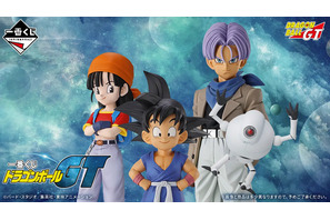 「ドラゴンボールGT」孫悟空、トランクスたちを並べてOPやEDが再現可能!? フィギュア、アクスタなど豪華ラインナップに注目☆【一番くじ】 画像