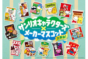 「サンリオ」×ファミマ限定グッズが盛り沢山！ 総勢26キャラクターがメーカーマスコットとコラボレーション 画像