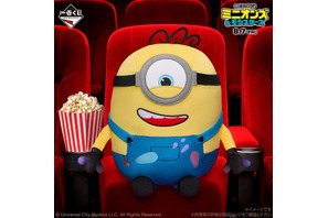 「ミニオンズ」ジェームズ、ヘンリー、グーミーが“映画”の世界に☆ ポスターやフィギュア、便利なラバーコレクションが登場【一番くじ】 画像