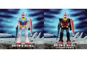 「機動戦士ガンダム」より昭和の玩具を思い出させる彩色のソフビコレクションが発売！懐かしさと現代的なアレンジの融合で新たに商品化 画像