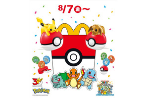 「ポケモン」ピカチュウ、イーブイに歴代の旅立ちの3匹も！「マクドナルド」ハッピーセット登場☆おもちゃ全12種【8月7日～】 画像