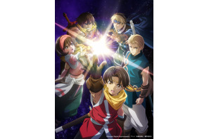 秋アニメ「幻想水滸伝」メインキャラクター集結したキービジュアル公開！ 先行上映の入プレも明らかに 画像