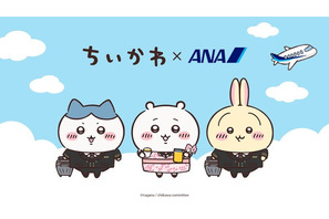 「ちいかわ」ハチワレやうさぎたちと空の旅へ！「ANA」特別デザイン機やコラボグッズ登場のタイアップが決定【10月下旬～】 画像