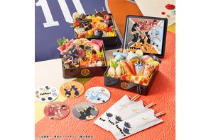 日向や研磨が描かれた重箱が欲しい☆ 大好評の「ハイキュー!! おせち」が今年も登場！ 烏野、鴎台、音駒、稲荷崎をイメージしたメニューで構成 画像