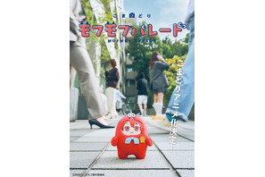 「アイナナ」発ミニキャラが活躍！「こまどり モフモフパレード」27年1月より放送！監督に「パペットスンスン」青松拓馬＆小野賢章ら出演 画像