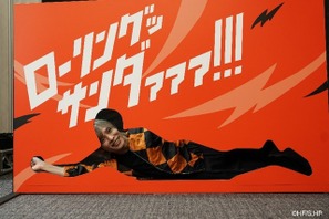 「ハイキュー!!」西谷夕役の声優・岡本信彦が”リベロ”を体感！ 展示イベント「ハイキュー!! オン ザ コート」東京会場が開幕 画像