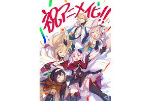 「マガポケ」で話題のVRMMOバトルファンタジー「Destiny Unchain Online」TVアニメ化決定！ 画像