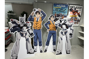 「パトレイバー EZY File 2」公開記念！ ミニフィギュアやメカステッカーも！ 旧作グッズも登場のPOP-UPショップが開催 画像