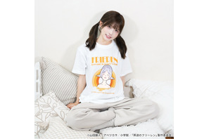 「葬送のフリーレン」湯けむりに癒されるフリーレンをデザイン♪「温泉のフリーレン」グッズ登場 画像