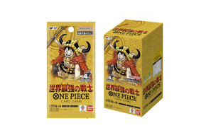 「ONE PIECEカードゲーム ブースターパック 世界最強の戦士」が抽選販売受付中！ 4周年記念したボックスを手に入れよう 画像