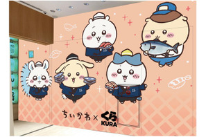 「ちいかわ」×くら寿司が4度目のコラボ！ ちいかわデザインのオリジナル「湯呑み」が初登場♪ お寿司に扮したハチワレたちも必見 画像