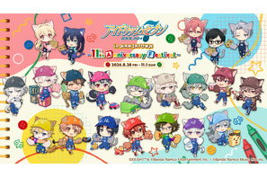 「アイドリッシュセブン」アイドルたちとおもちゃで遊べる！ナンジャタウンにて8月28日(金)よりイベントが開催！ 画像