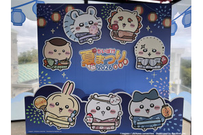 「ちいぽけ」浴衣姿のちいかわたちが夏を彩る♪「阿波おどり」に展望台やノベルティ、限定グッズ登場【レポ】 画像