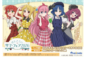 「ぼざろ」ぼっちちゃん達がレトロ衣装で超キュート♪ 純喫茶感じるレトログラスやサコッシュなど、日常使いできる新グッズ登場【8月15日～】 画像