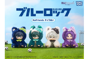 「ブルーロック」潔、凛、凪、玲王がふわふわカワイイぬいに！カラビナ付きで持ち歩けるのも嬉しい♪ 画像