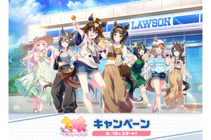 「ウマ娘」×ローソン、本日8月18日からスタート♪ エピファネイアやロゴタイプが集合☆ 数量限定グッズやおまけ付きお菓子が目白押しの企画展開 画像
