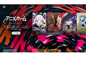 Netflix、いま観たい“アニメ”に出会える！まとめページ「アニメホーム」を公開 「新しいお気に入りの一本に巡り合うきっかけになると信じて」 画像