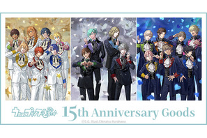 「うたプリ」倉花千夏のビジュでお祝い♪ 15周年衣装のST☆RISH、QUARTET NIGHT、HE★VENSがカッコいい…!! アニバーサリーVer.グッズの予約がスタート！ 画像