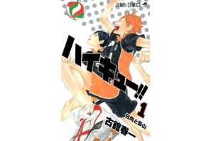 「ハイキュー!!の日」に古舘先生の直筆イラストが到着！声優・岡本信彦も言及！「朝から幸せ」「今年も来たぜ…819の日」とファン大歓喜【ABEMA無料配信も】 画像