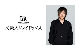 九州最大のアニメイトが福岡にオープン！「文スト」中原中也役・谷山紀章登壇のセレモニー＆トークショー開催決定！【申込期間は9月7日（月）まで】 画像