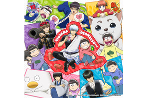 おそ松&銀時、一松＆沖田…「おそ松さん」×「銀魂」2大ギャグアニメのコラボ実現！ キャラクター同士の仲の良さが見えるビジュアル公開 画像