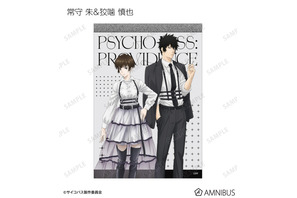 “私が、先生を事件に巻き込んだ”「PSYCHO-PASS」常守朱、狡噛慎也ら4名がハーネススタイルでキメる！ 新作グッズに注目♪ 画像