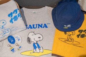 「PEANUTS」“スヌーピーの湯”が登場&コラボグッズのサンプル展示も！「サウナイキタイ」コラボで癒された☆【レポ】 画像