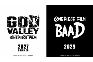 「ONE PIECE」新作映画が2作連続公開決定！27年夏「FILM GOD VALLEY」29年「FILM BAAD」 画像