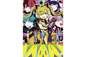 『バンドリ！ ゆめ∞みた』バーチャルでの新たなライブに没入！ メンバーの仲を荒らす悪女・ビオラって何者!? 炎上、配信事故の“鬼畜ルート”にドキドキ!? 画像