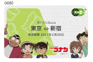 「名探偵コナン」怪盗キッドや少年探偵団と電車でお出かけ♪ モバイルSuicaのカードフェイスプレゼント企画が実施【9月1日～】 画像