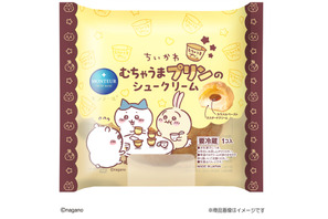 仲良しなちいかわたちが目印♪ 「ちいかわ」むちゃうまプリンがシュークリーム＆エクレアに！ モンテールとのコラボスイーツ第二弾が登場 画像