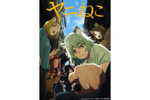 「ヤニねこ」8月27日は本編休止！“キレイなヤニねこ”をお届け!? 夏吉ゆうこ、稲田徹、天津飯大郎（MC）出演の振り返り特番放送 画像