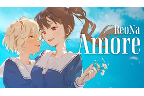 「きみ死ぬ」セイラン＆アリ、軌跡を辿る特別映像に涙、涙、涙…！「何回泣かせれば気が済むんだ」原作マンガ×楽曲のコラボMV公開 画像