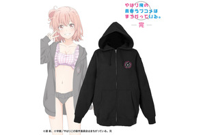 雪ノ下、由比ヶ浜、いろはの水着×パーカー姿の破壊力♪ 「俺ガイル」描き下ろしイラストを使用したオリジナルアパレル、雑貨のアニメイト限定販売が決定！ 画像