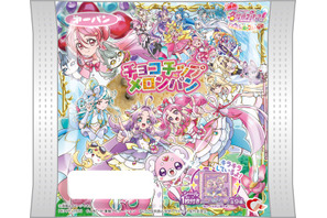 「映画名探偵プリキュア！」デザインのプリキュアパンが登場！「チョコチップメロンパン」9月1日発売！ キラキラシールは全9種♪ 画像