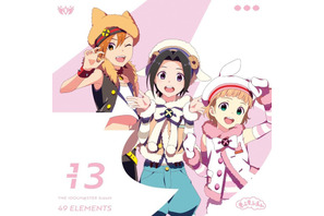 「アイマスSideM」姫野かのん役は伊能幸輝が担当！ 新メンバーに狩野翔、仲村宗悟、杉田智和らが大歓迎♪「一緒に良いもん作っていこう！」「頼りになるお兄さんたちだよ！！！！」 画像